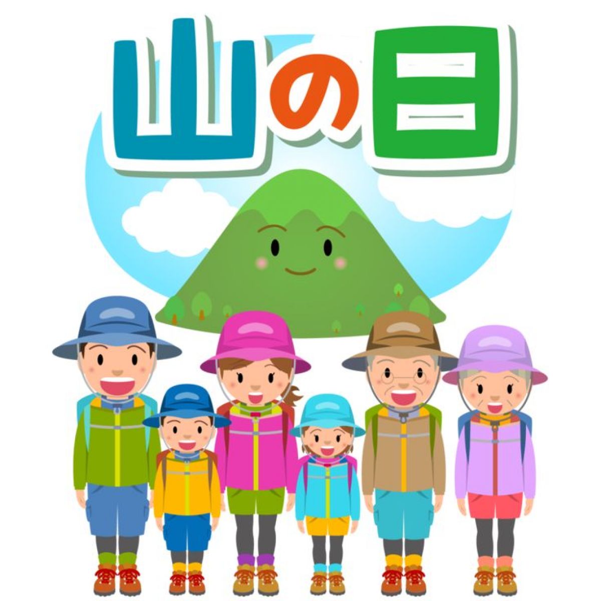 &quot;Ngày của núi&quot; 山の日
