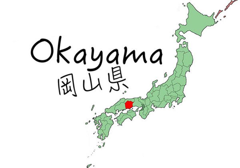 NHỮNG ĐIỀU THÚ VỊ VỀ TỈNH OKAYAMA-岡山県に関する興味深いこと