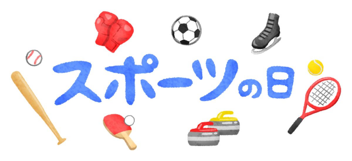&ldquo;NG&Agrave;Y THỂ THAO&rdquo; 体育の日