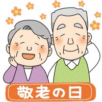 &quot;Ngày kính lão&quot; 敬老の日